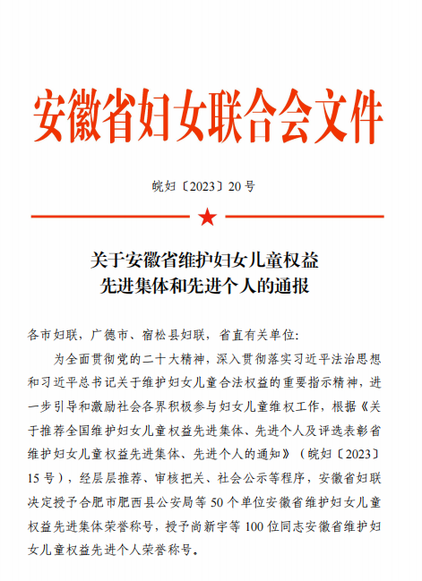 微信图片_20230823173202.png