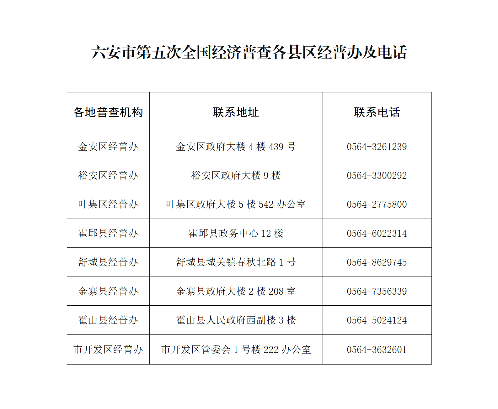 微信图片_20240418180018.png