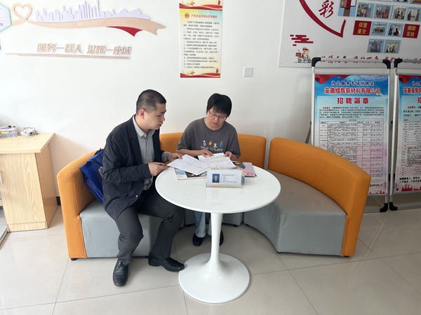 微信图片_20240517160219.jpg