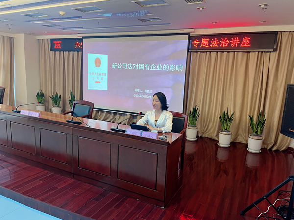 微信图片_20240826155910.jpg