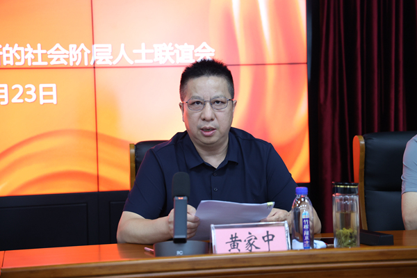 微信图片_20240824095157_副本.jpg