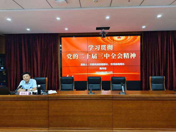 微信图片_20240826102550_副本.jpg